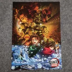 劇場版鬼滅の刃無限城編第一章ufotableCafetogo 特典ポストカード