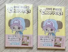 CHOPPER'S 1巻 2冊セット【新品未開封、シュリンク付】 - メルカリ