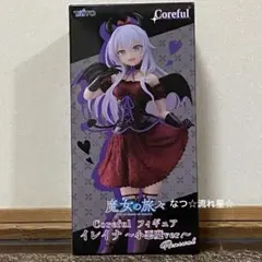 2025年最新】魔女の旅々 coreful フィギュア イレイナの人気