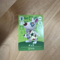 キッズ どうぶつの森 amiiboカード