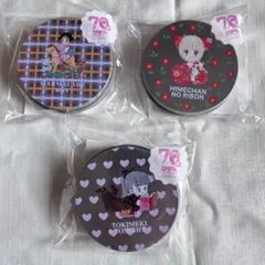 りぼん70周年グッズ　3点セット