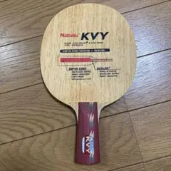 Nittaku KVY 卓球ラケット 88.5g