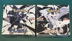 ★未開封★ ポケモンカード ブラックボルト・ホワイトフレア BOX 2箱