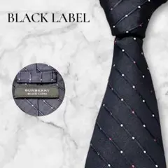 BURBERRY BLACK LABEL バーバリー ネクタイ ブラック ドット