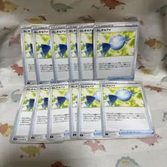 ふしぎなあめ　ポケカ　汎用