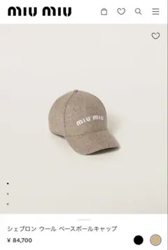 2025年最新】miu miu キャップの人気アイテム - メルカリ miu miu
