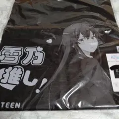 イナズマイレブン イナイレ 風丸一郎太 GoodsLuck トートバッグ - メルカリ