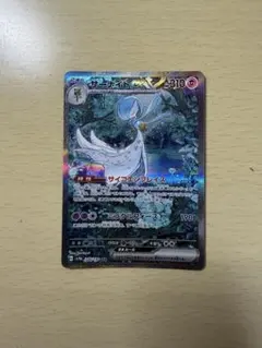 2026年最新】スカーレットex サーナイトの人気アイテム - メルカリ