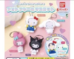 ♡様専用　フォトフレームマスコット