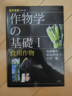 Item thumbnail for item 62c2ebc3-53c1-46ec-a5a7-2b2961c72574