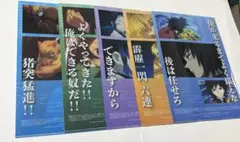 ⭐︎鬼滅の刃 クリアファイル　ファミマ　コンプリート 5枚セット⭐︎