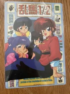 らんま キャラクターグッズ