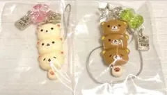 2026年最新】初期 リラックマの人気アイテム - メルカリ