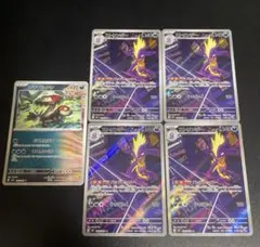 ストリンダー AR 4枚 おまけ付き