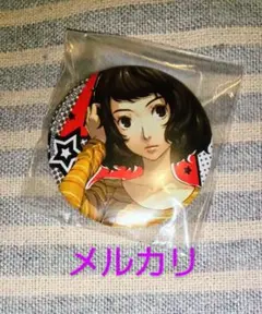 ペルソナ5 トレーディング缶バッジ コープ ver 川上貞代 主人公 ペルソナ5 トレーディング缶バッジ コープ ver 川上貞代 主人公