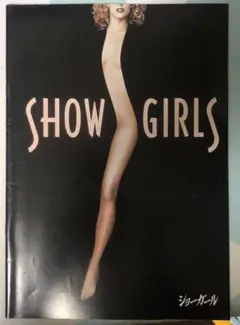 映画のパンフレットいろいろ