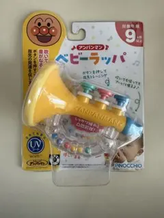 【新品】アンパンマン ベビーラッパ
