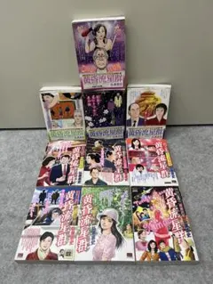 2026年最新】黄昏流星群 コンビニの人気アイテム - メルカリ
