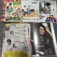 私の主人嵐櫻井翔君パパ雑誌の切り抜き - メルカリ