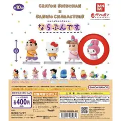 クレヨンしんちゃん×サンリオ ならぶんです。 マイメロディ