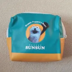 ワケあり パペットスンスン ポーチ スンスン ノンノン 完売品