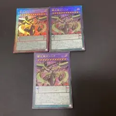 遊戯王 覇王龍ズァーク レリーフ アルティメット - メルカリ