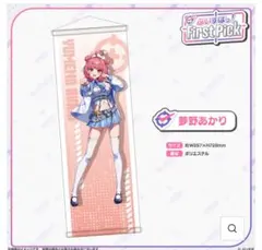 ゆずっぴ プロフ必読 様専用ページ - メルカリ