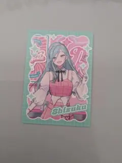 プロセカ　日野森雫メロパレトレーディングカード