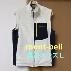 【美品】mont-bell CLIMAAIR フリースベスト メンズL