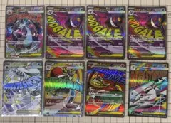 ポケカ　メガドリームex MAまとめ売り