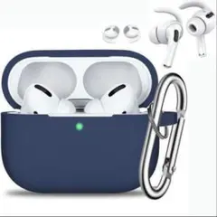 AirPods Pro ケース イヤーフック付き カラビナ付き 青色