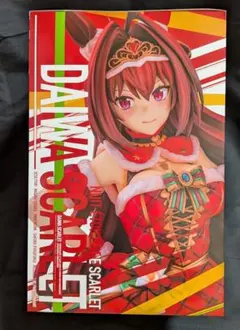ウマ娘 ファット・カンパニー ダイワスカーレット フィギュア