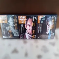 DVD 必殺DVDマガジン 仕事人ファイル 2ndシーズン 1～3巻セット