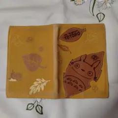 となりのトトロ　ブックカバー