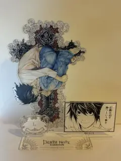 【DEATHNOTE展 エル アクスタ】