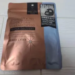 ブラックマスクのサムネイル