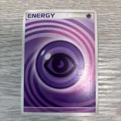 基本超エネルギー うずまき アルセウス 超克の時空へ 2009 Pokemon