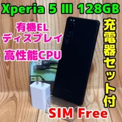 画面不良あり】Xperia 5 ⅲ 256GB グリーン SIMフリー版 - メルカリ