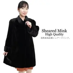 新品】Is-360801-21/CARVEN/超人気/シェアードミンクコート - メルカリ