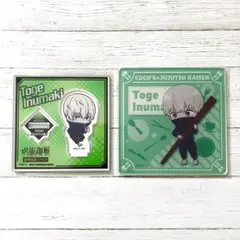 呪術廻戦　狗巻棘　アクリルコースター　アクリルスタンド　2点セット