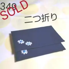 No.349濃紺無地+グレードットダブルポケットティッシュケース ハンドメイド