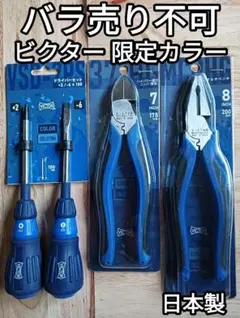 2026年最新】ビクターニッパーの人気アイテム - メルカリ