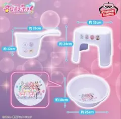 名探偵プリキュア お風呂グッズ 3点セット 椅子 桶 手桶 新品未開封 プライズのサムネイル