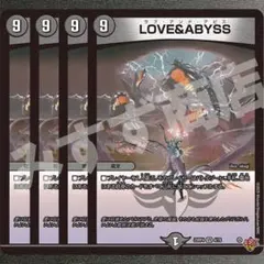 LOVE＆ABYSS 4枚　25RP4 VR09