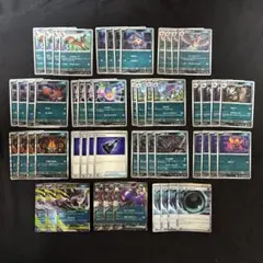 ポケモンカード メガダークライ モルペコ ダークベル 悪タイプ デッキパーツ ②のサムネイル