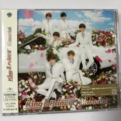 King & Prince memorial 初回盤B 平野紫耀　岸優太