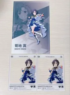 旅マス 静岡 菊地真 アクリルカード ポストカード