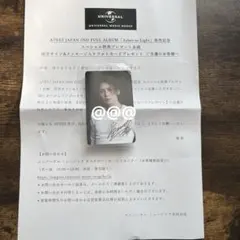 ATEEZ アチズ AshestoLight直筆サイン ATEEZの直筆サイン入りチェキを計8名様にプレゼント！ | Numero TOKYO