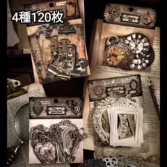 新！S92 中古懐想 レトロ小物 ステッカー コラージュ素材 シール