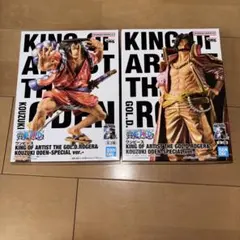ワンピース KING OF ARTIST 2体セット